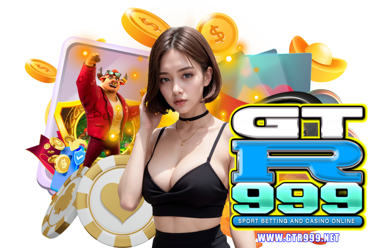 gtr999 แจกเครดิตฟรี